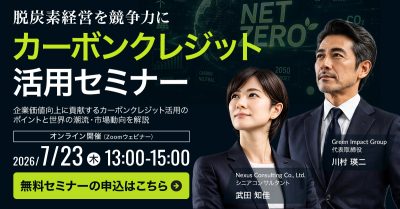 バナーデザイン