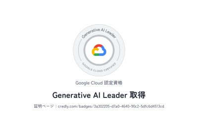 【Claude】目的達成のためのAI講座～AIを「もう1人の自分」にする方法【オンライン個別講座】